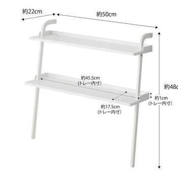 Yamazaki Frame Kinderschuhregal – weiß